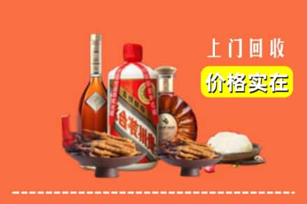 诚信求购:广安市前锋高价回收白酒