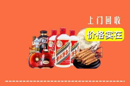 诚信求购:广安市前锋高价回收酒