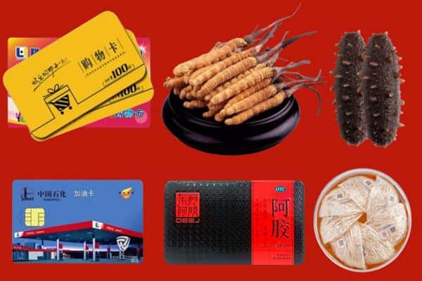 广安市前锋礼品回收