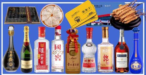广安市前锋烟酒回收