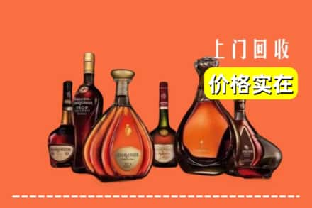 广安市前锋回收洋酒