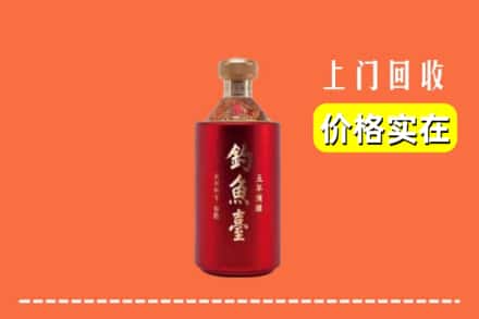 广安市前锋回收钓鱼台