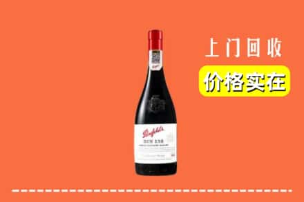 广安市前锋回收奔富