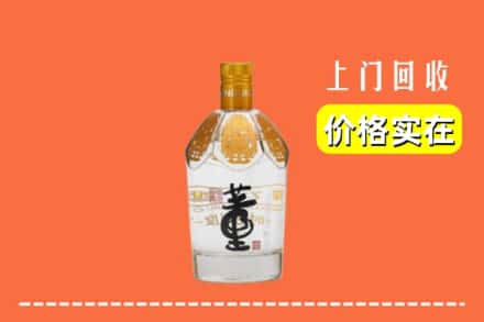 广安市前锋回收董酒