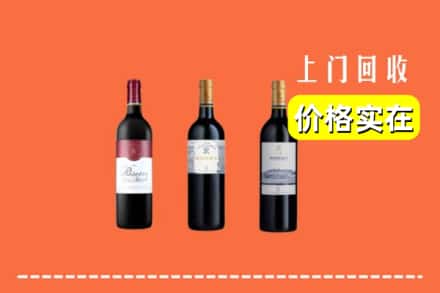广安市前锋回收拉菲