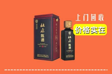 广安市前锋回收杜康