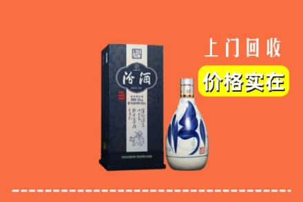 广安市前锋回收汾酒