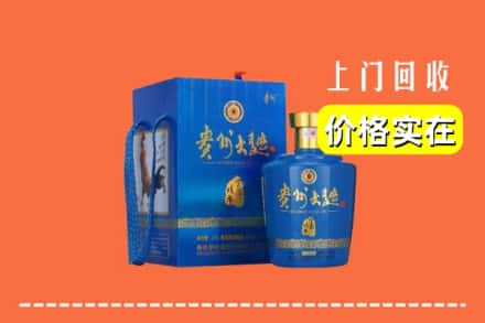 广安市前锋回收贵州大曲