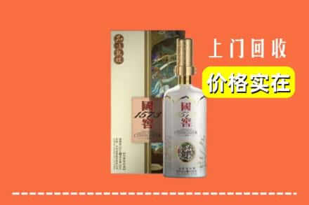 广安市前锋回收国窖1573