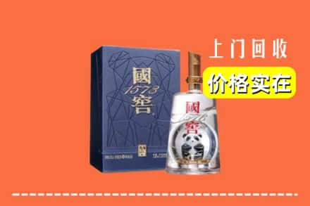 广安市前锋烟酒回收国窖1573