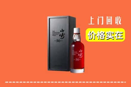 广安市前锋回收山崎