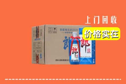 广安市前锋回收郎酒