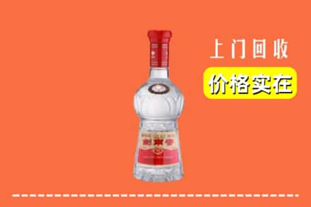 诚信求购:广安市前锋高价回收水晶剑南春