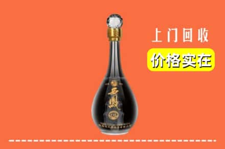 诚信求购:广安市前锋高价回收西凤酒
