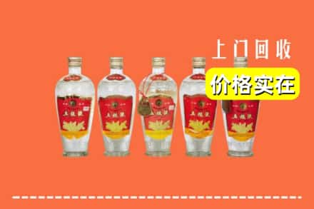 诚信求购:广安市前锋高价回收老五粮液