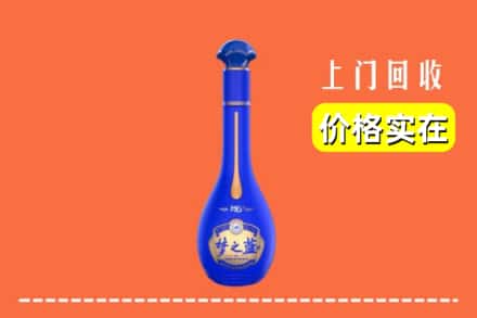 诚信求购:广安市前锋高价回收梦之蓝