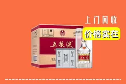 广安市前锋回收五粮液