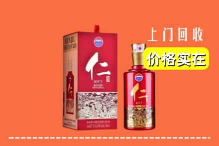 广安市前锋回收仁酒