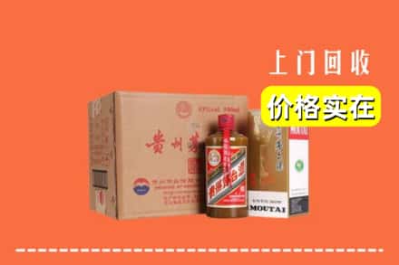 广安市前锋回收精品茅台酒