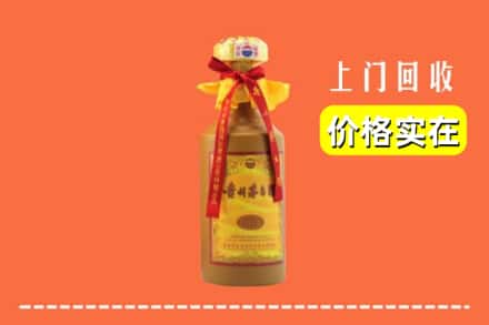 广安市前锋回收15年茅台酒