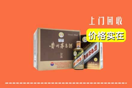 广安市前锋回收彩釉茅台酒