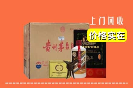 广安市前锋回收陈酿茅台酒