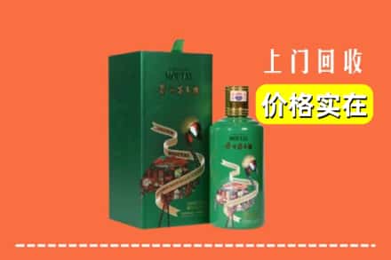 广安市前锋回收出口茅台酒