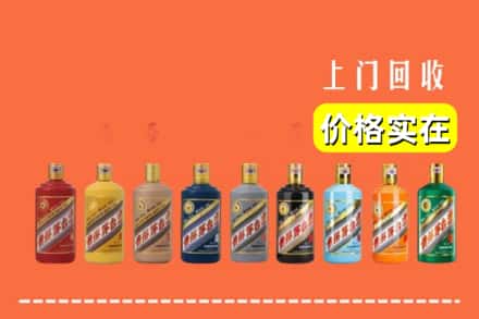 广安市前锋回收生肖茅台酒