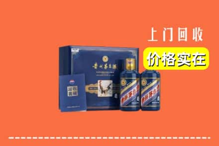 广安市前锋回收茅台酒瓶